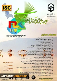 سومین دوره همایش ملی آموزش زبان عربی(PCK) دارای مجوز مؤسسه استنادی علوم جهان اسلام (ISC) با کد اختصاصی 01221-14345  در اسفند ماه سال 1401