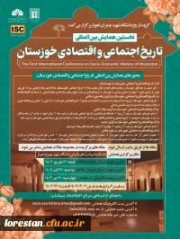 (مرجع نامه) فراخوان 